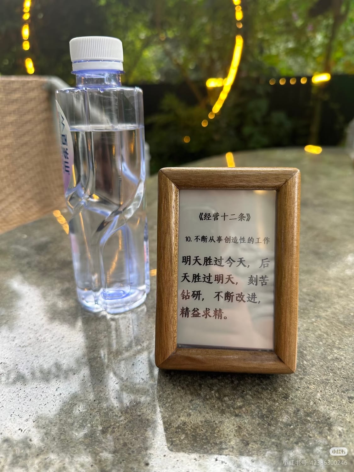 帧伴 3.97 寸智能墨水屏