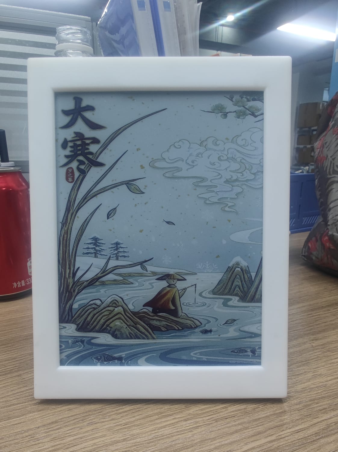 帧伴 7.09 寸智能墨水屏