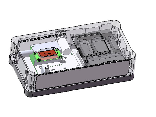 手持机控制端整套